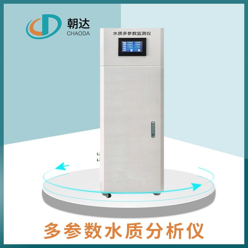 多參數(shù)水質(zhì)檢測(cè)儀，你身邊的水質(zhì)檢測(cè)專(zhuān)家